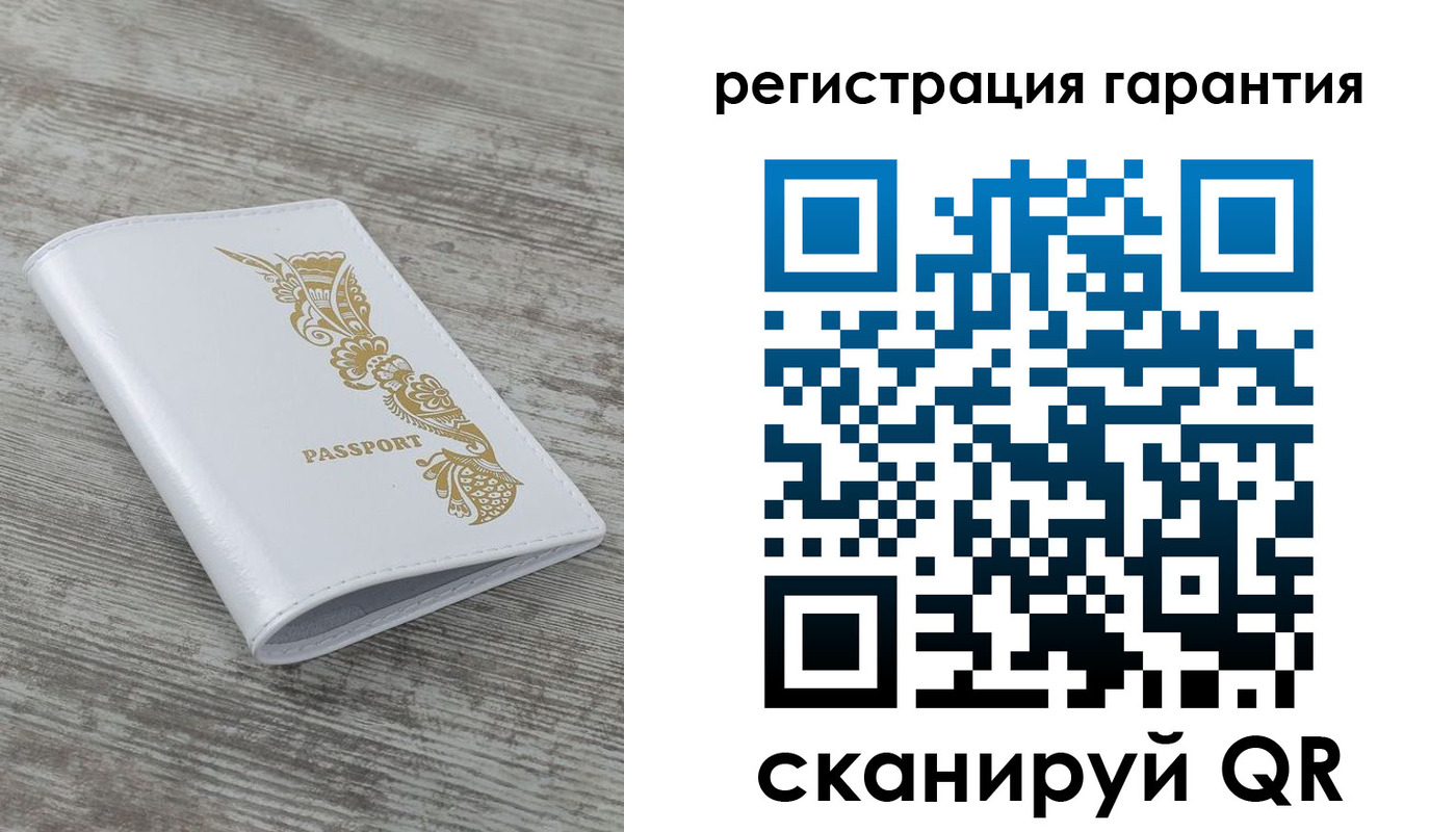 временная регистрация законно в Пестово