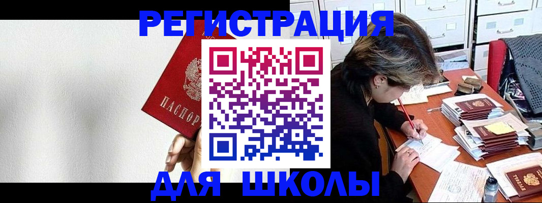 прописка поиск в Пестово