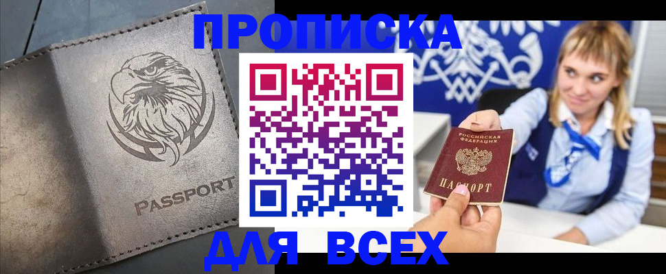 регистрация для школы в Пестово