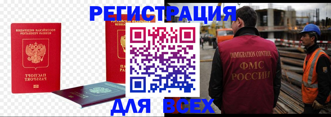 форма 3 в Пестово